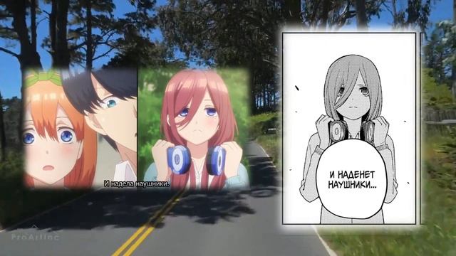 Почему Мику такая популярная? | Обзор "5 невест" (Gotoubun no hanayome) (Разбор 2) смотреть онлайн