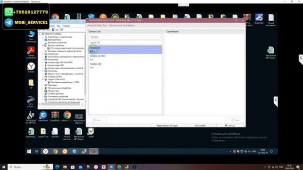 TECNO SPARK 20 (KJ5n, KJ5). FRP! Сброс/обход аккаунта google. Android Multi Tool