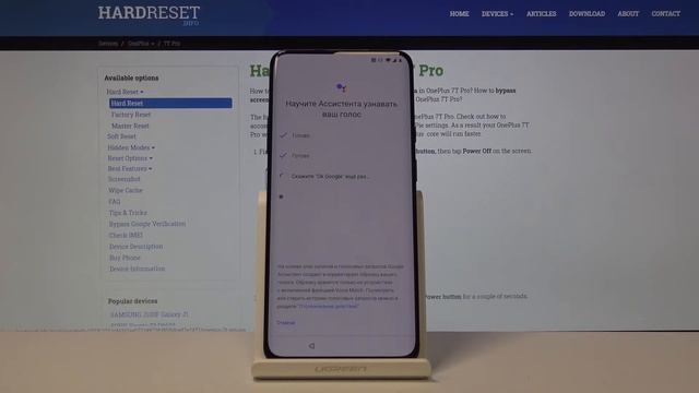 Как выполнить первоначальную настройку OnePlus 7T Pro —  Как настроить?