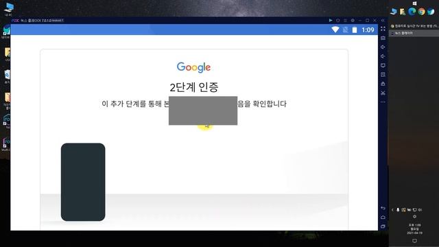 컴퓨터로 실시간 TV 보는 2가지 방법 (100%무료 + 무설치 + 무광고 버전) 컴퓨터로 티비보는 프로그램, 무료 사이트 (뉴스, 스포츠, 예능, 드라마 지상파 공중파 다시보기 смотреть онлайн