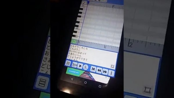 Paint Voice (Aka UTAU For Android)