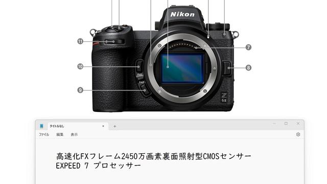 【速報】ニコンの新型カメラ「Z 6III」ついに判明！センサーは2450万画素で写真も動画も性能UP смотреть онлайн
