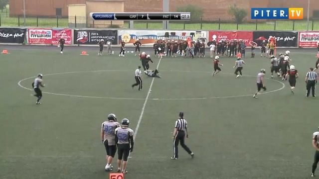Тачдауны Грифоны - Патриоты 05.08.2017/ LAF touchdowns смотреть онлайн