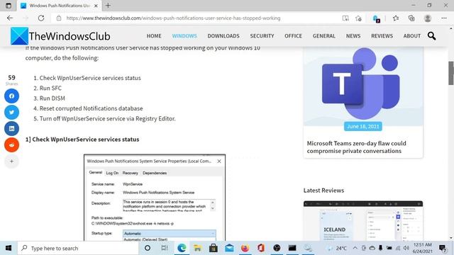 Windows Push Notifications User Service has stopped working смотреть онлайн