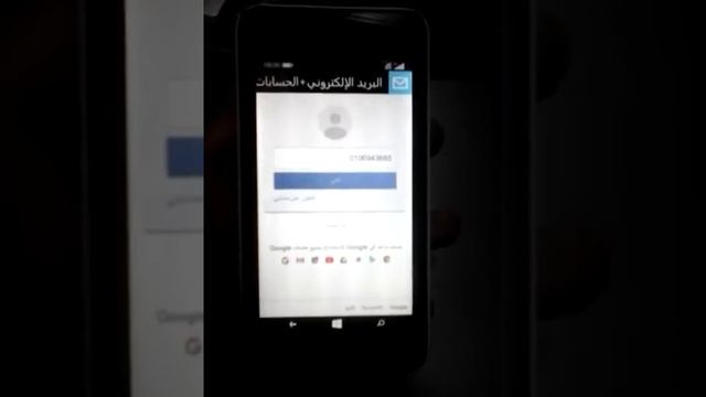 كيفية عمل حساب ويندوز فون смотреть онлайн