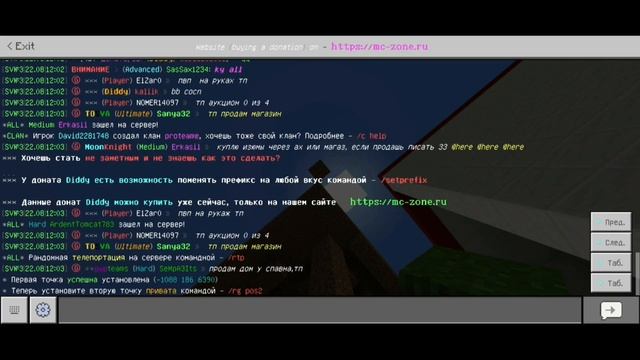 HOW TO MAKE HOUSE | MC-ZONE.RU | BEST SERVER | MINECRAFT | THIS SERVER ALL PLAYER PLAY ANY COUNTRY смотреть онлайн