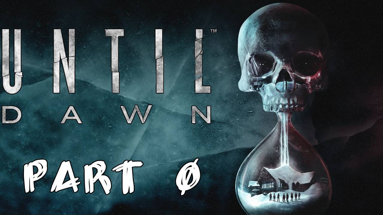 Until dawn Прохождение #0 "Роковая шутка"