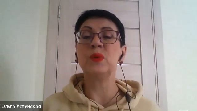 Русская руна Радость/ медитация/ как применять смотреть онлайн