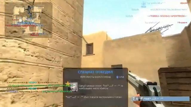 ТОП СЕРВЕР Counter-Strike Source :РАЗВЛЕКАЕМСЯ смотреть онлайн
