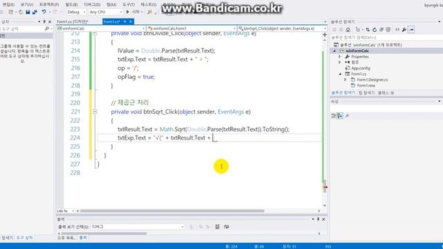 07 C# Windows Form Programming - Calculator - 단항연산자 смотреть онлайн