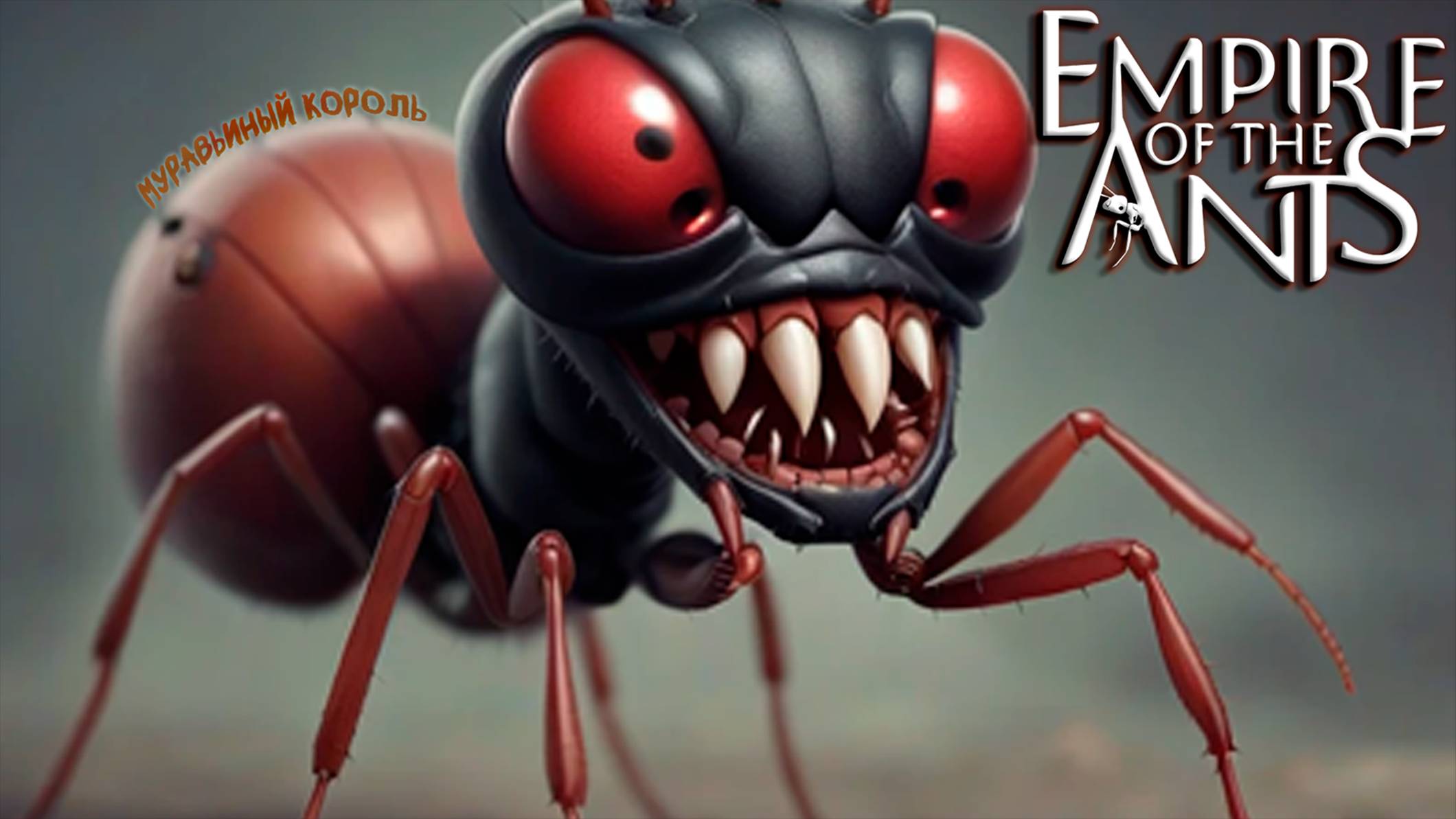 Empire Of The Ants