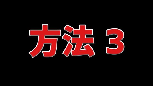 PCのイヤホンジャックが認識しない 【Windows 10】対処法 смотреть онлайн