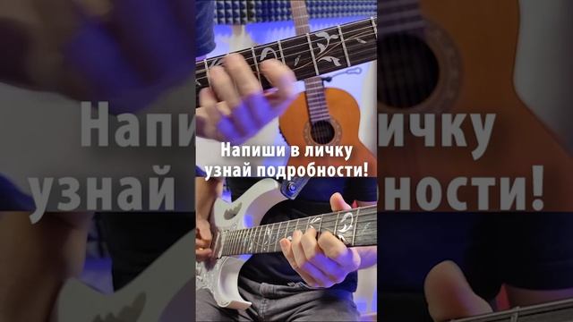 Гитара в Джазе Blue Monk Марафон по аккомпанементу в джазе на 2-5-1. Пищи в личуюку, узнай подробнос смотреть онлайн