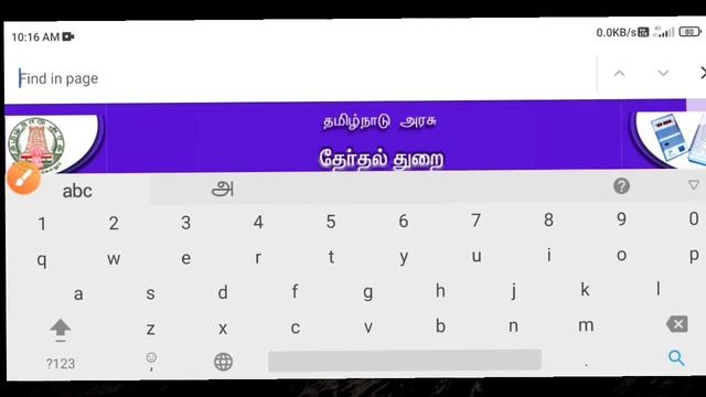 how to download voter list 2023 in online | voter list 2023 tamilnadu | Tricky world смотреть онлайн