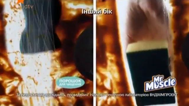 Mr. Muscle смотреть онлайн