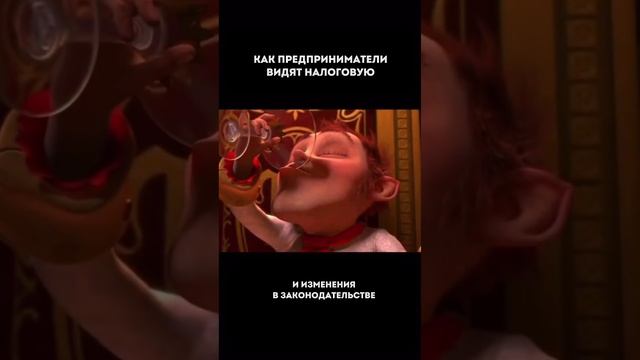 Есть вопросы по налогам? Жду на онлайн консультацию, просто напишите мне, выберем время встречи👍