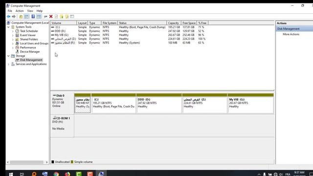 الطريقة الصحيحة لإخفاء قرص النظام المحجوز System Reserved Partition في ويندوز 10 смотреть онлайн