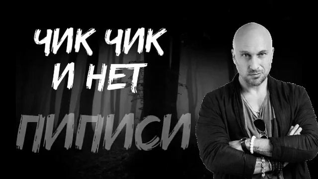 Нагиев из сериала Кухня «Чик Чик и нет...» смотреть онлайн