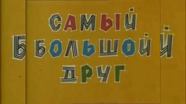 Сборник титров. №6. Collection of titles. №6. смотреть онлайн