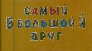 Сборник титров. №6. Collection of titles. №6.