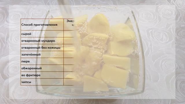Как и сколько замачивать картофель перед готовкой от крахмала смотреть онлайн