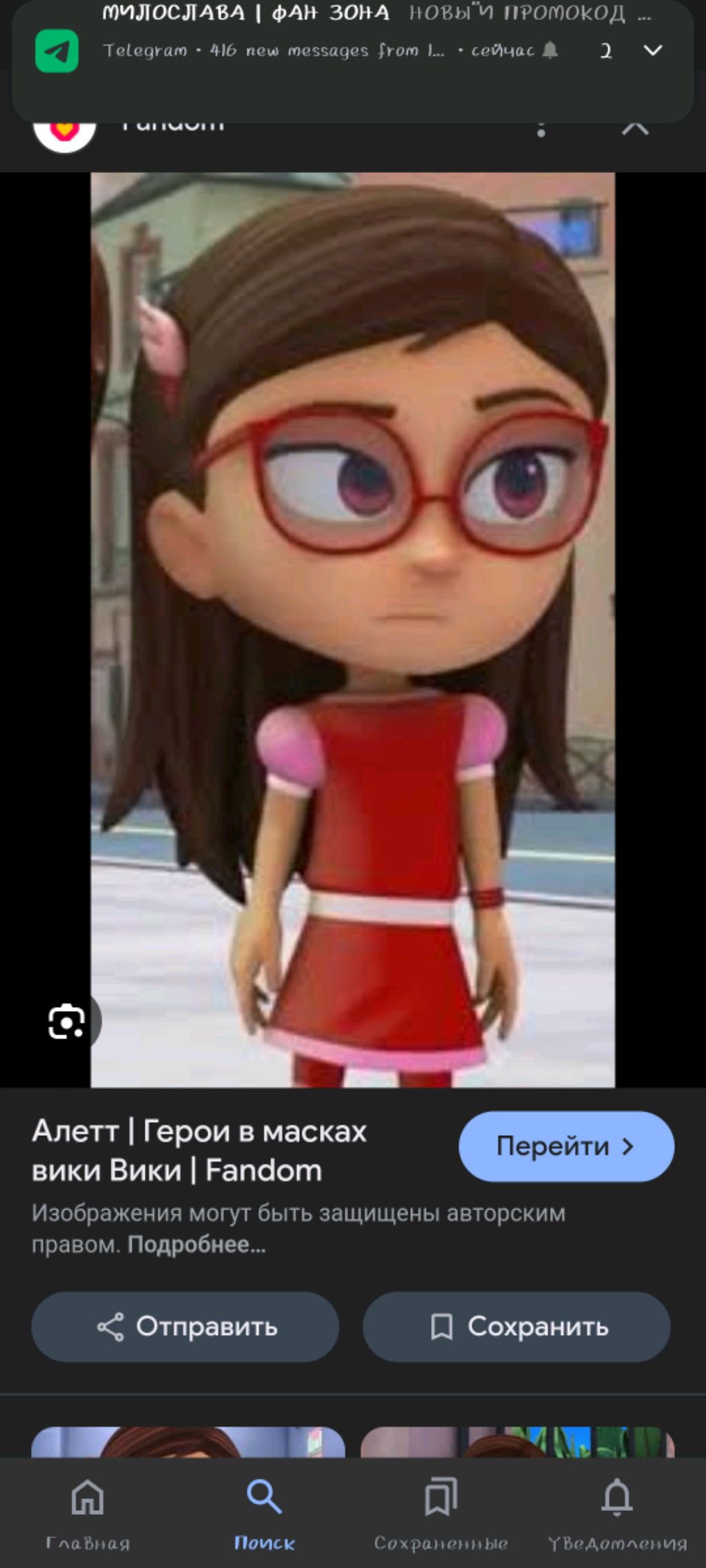 заходи пупсик