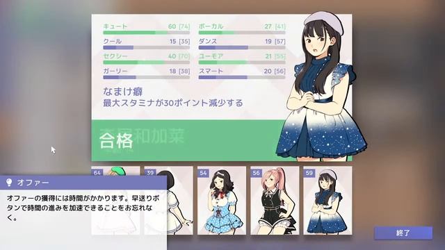 元アイドルオタク目線のアイドル育成【概要欄必読】【Idol Manager】 смотреть онлайн