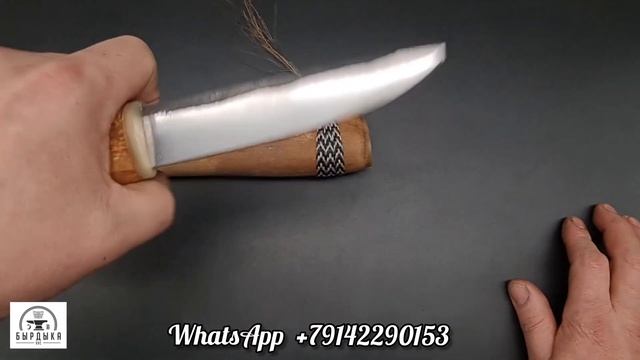 Якутский нож от БЫРДЫКА.  Yakut knife from byrdyk. смотреть онлайн