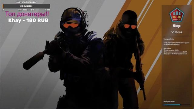 Стрим по пряткам кс2! смотреть онлайн