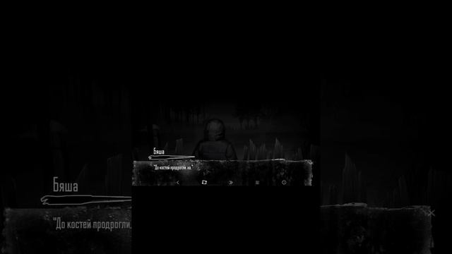 Играю в игру Tiny bunny на Android, 8-ая часть смотреть онлайн