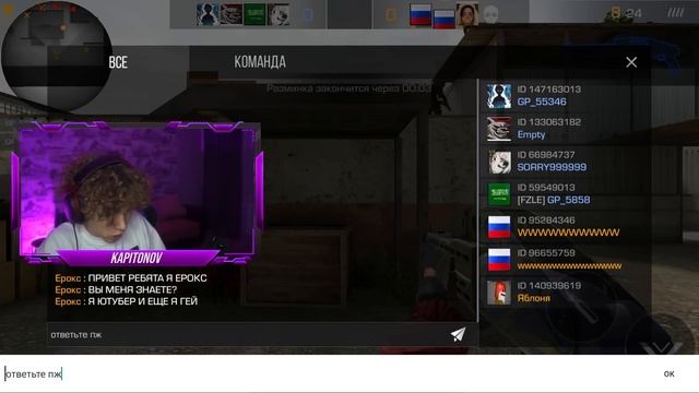 ПОМЕНЯЛИСЬ АККАУНТАМИ НА 24 ЧАСА В STANDOFF 2 смотреть онлайн