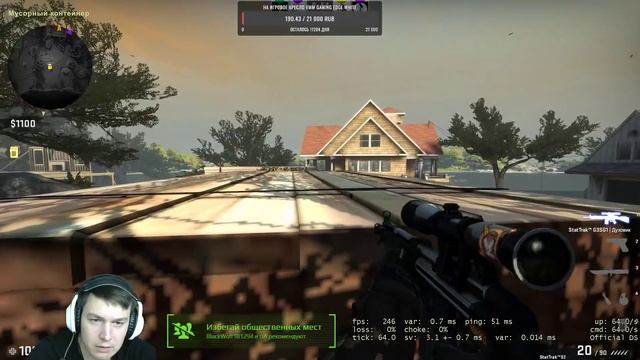 🔴 СТРИМ ПО КС:ГО / Counter-Strike: Global Offensive BLACK WOLF ИГРАЕМ С ПОДПИСЧИКАМИ 🔴 смотреть онлайн