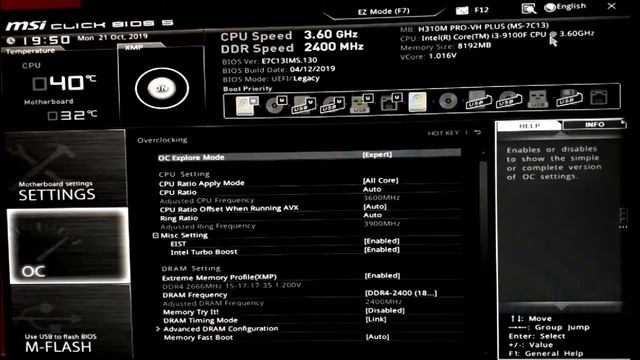 Enable Virtualization in Intel Chipset H310 MSI with Intel i3 9100f смотреть онлайн