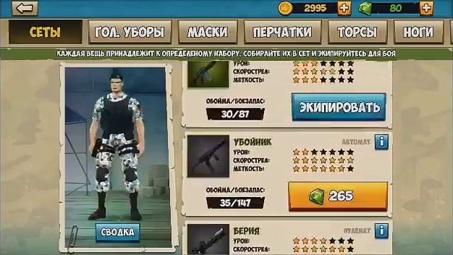 TOP 5 лучших шутеров на Android смотреть онлайн