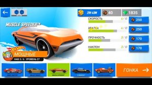 Хот Вилс Рейс Офф прохождение  мультик 12 серия (машинка MUSCLE SPEEDER) - Hot Wheels Race Off.