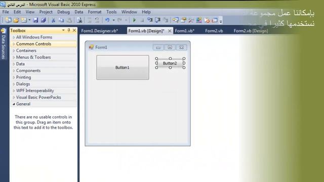 الدرس الرابع | دورة تعلم visual basic 2010 смотреть онлайн