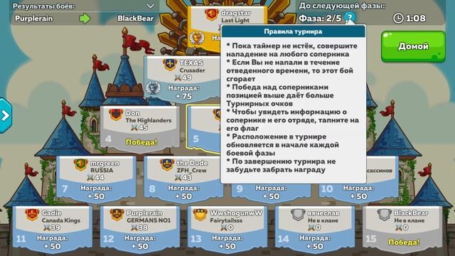 Hustle castle [Android] #18 Обновление 1.1.0 смотреть онлайн