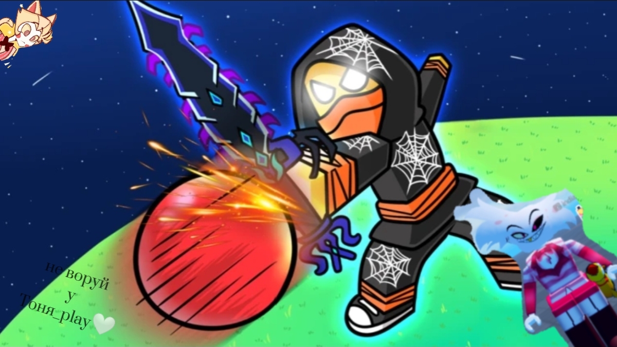 играю в Blade Ball смотреть онлайн