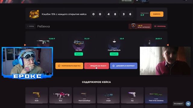 ЕГО ЗАСКАМИЛ ЛУЧШИЙ ДРУГ.. и Я ЕГО ПРОКАЧАЛ! МЕГА-ПРОКАЧКА STANDOFF 2 смотреть онлайн