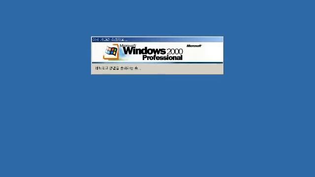 Windows 2000 Startup (Korea) смотреть онлайн