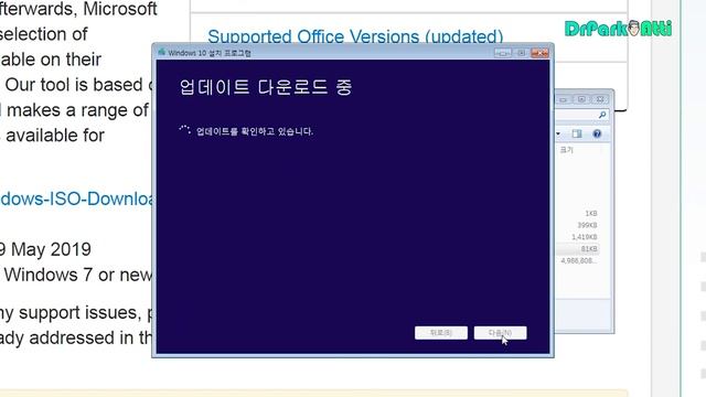 아직 Windows 10 무료 업그레이드 가능! / 마이크로소프트 입장 통화 확인 - 닥터박아띠 분석보고서 смотреть онлайн