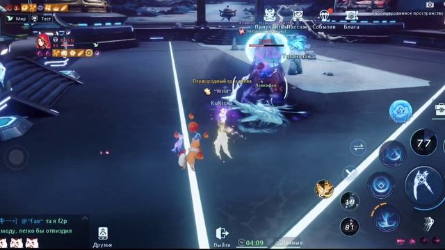 Dragon Raja Reaper Pvp 1x1 Arena