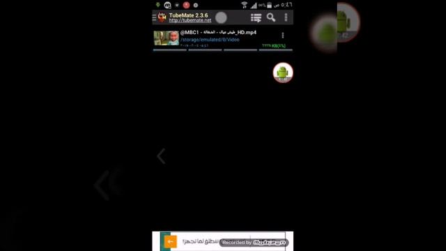 تحميل برنامج tube mate 2.3.6 + رابط البرنامج اسفل الفيديو 👇 смотреть онлайн