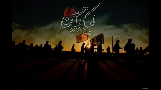 Mühémméd Hüseyn Şéhriyar, Imam Hüseyn Vé Hz  Zeynéb Mérsiyési, Sés  Ésğér Férdi