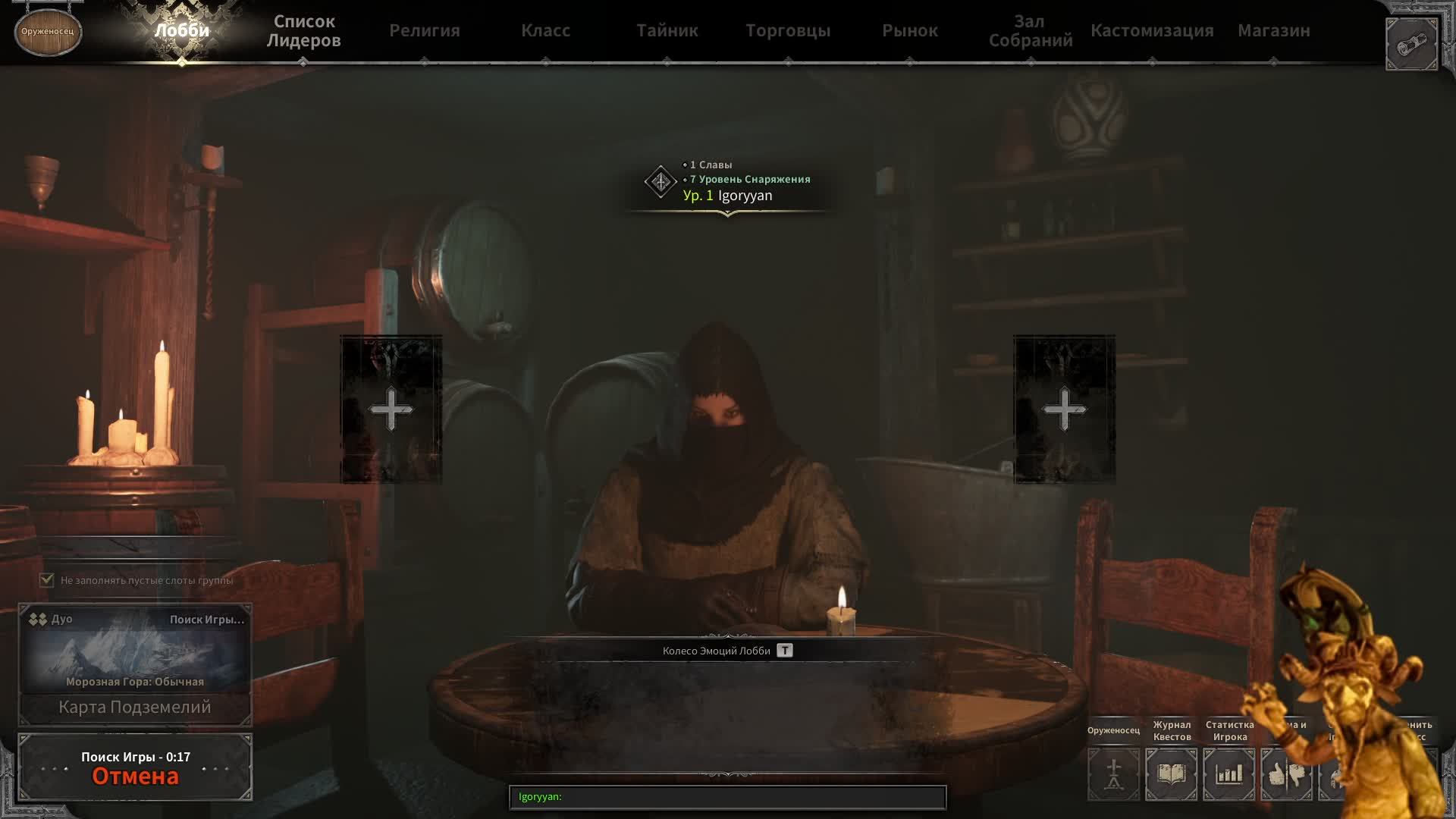 В поисках приключений ▶ Dark And Darker