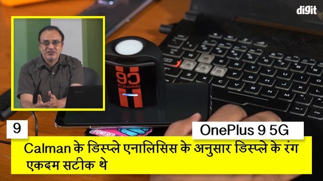 OnePlus 9 5G phone 15 facts you should know [Hindi - हिन्दी] смотреть онлайн