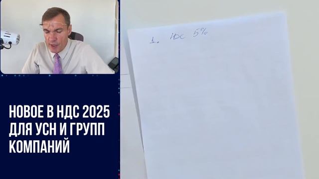 Налоги