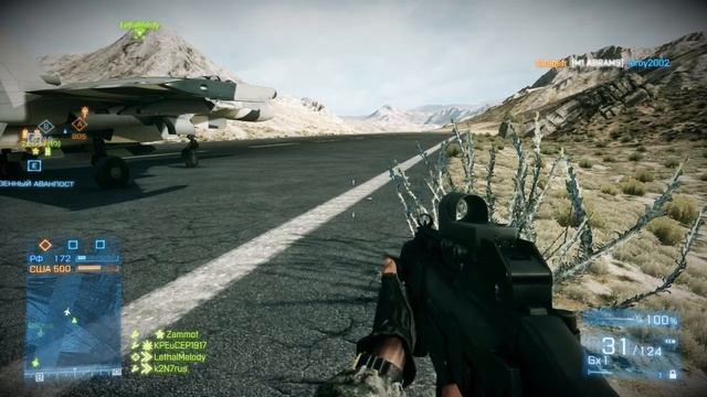 Подкат к Валентине Петровне в BATTLEFIELD 3 смотреть онлайн