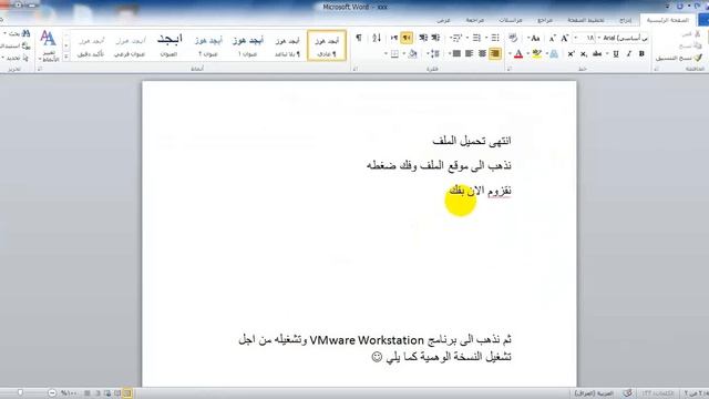 a fake copy of Windows XP by using VMware program смотреть онлайн