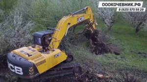 ЭКСКАВАТОР в работе по РАСЧИСТКЕ СЕЛЬХОЗ ЗЕМЕЛЬ. Корчевание деревьев. ОООКОЧЕВНИК